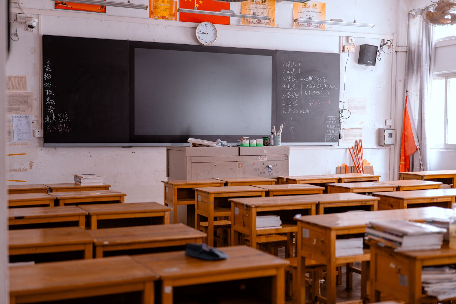 School Image 1